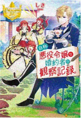 在线观看动漫推荐-《风起之时》