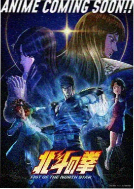 在线观看动漫推荐-《钢铁洪流》
