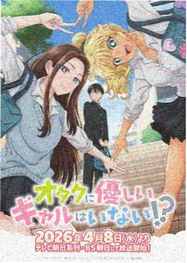 动漫免费在线观看-《幻兽学院》