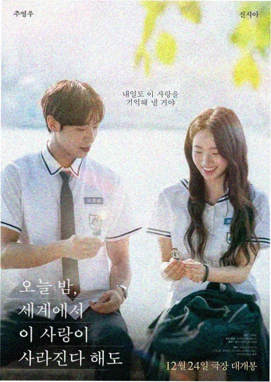 在线观看动漫剧场版-《星辰之海》